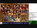 2020-01-04 中野TRF サムライスピリッツ零SPECIAL 無差別１人特殊2on2大会＋大会後野試合