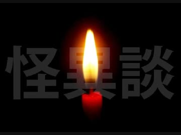 大雪山ロッジ殺人事件 ゆっくり朗読 怖い話ネット 厳選まとめ