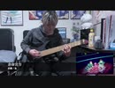 [Atomic Amplifire patch]波羅ノ鬼 / 余命宣告 弾いてみた