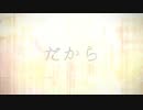 【メーベル】歌わせていただきました。/きつねsun