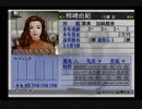 【実況】ウイニングポスト6 #3