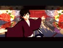 【鬼滅のMMD】紅葉愛唄【冨岡義勇】
