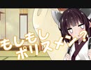 【VOICEROID車載】マキ＆きりたんと行く北海道ドライブ記録簿　国道333号線番外編【でも走らない】