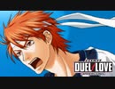 かきこうじ選手ぅ～！ 【DUEL LOVE実況】ラウンド１－２
