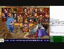 2020-01-07 中野TRF サムライスピリッツ零SPECIAL 無差別大会
