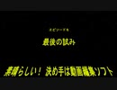 パワーポイントでスターウォーズＯＰを作ってない　EpisodeⅧ