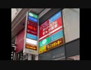 ２０２０年１月２０日　ho散歩　インターネットカフェに行く
