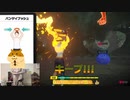 運動不足主婦のリングフィット【４】