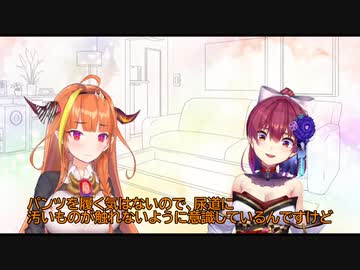 大好評！膀胱炎の方も安心チェアー！！
