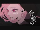 【台湾】キルマー(Kilmer) / ver. ch8rry