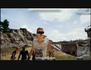 【OPR】布団ちゃんのPUBG part1027【2018/12/24】