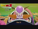 【PS4】ドラゴンボールZ KAKAROT をやる Part 11【初見】