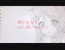 GF(仮)の小日向いちごちゃんのイメージソングを作ってみた【歌：櫻歌ミコ】