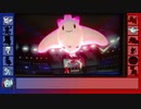 【ポケモン剣盾】地獄の環境で氷統一part9【S2マスボ達成】