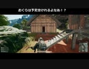 【OPR】布団ちゃんのPUBG part1030【2019/01/13】