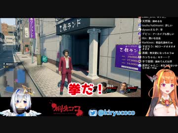 天音かなた桐生ココからSMについて学ぶ