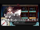 あこがれ実況【艦これ】～最終決戦！第三次ソロモン海戦にあこがれて～130日目