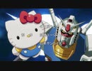 Gundam x Kitty Anniversary