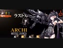 M1911MOD3でボス巡り