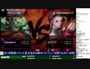 2020-01-12 中野TRF ウルトラストリートファイター4 闘神祭店舗予選 その2
