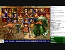 2020-01-11 中野TRF サムライスピリッツ零SPECIAL 無差別大会