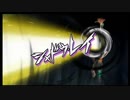 【実況】イナズマイレブンストライカーズ2012エクストリーム　part２５