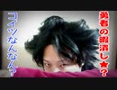 勇者の暇潰し★？こいつなんなん？