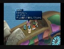 【実況】テイルズオブエターニア #39