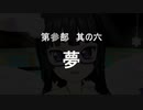 月と星の煌めきの音が咲く頃に。その14