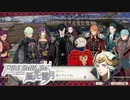 【実況】ファイアーエムブレム風花雪月を夢中になって実況 #74【FE風花雪月】