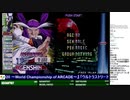 2020-01-12 中野TRF サイキックフォース2012 初心者講座 その1