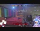 【R6S】ウナきりのレインボーシックスシージ　＃０４　ボイロ実況