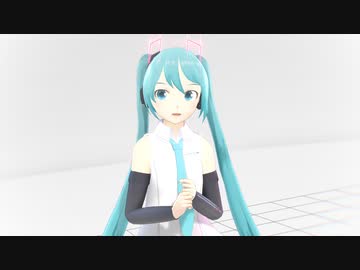 自作ミクさん動く１－２