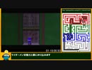 【RTA解説】ボクは小さい Any%RTA　2:09:45　Part3 /5