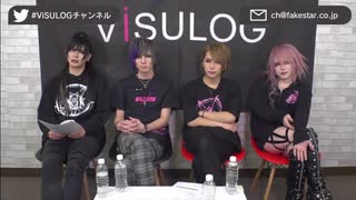 2020.01.21放送 ViSULOGチャンネル／JILUKA 5周年記念ワンマンLIVE『THE OUTIS』直前特番