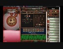 【手動】Cookie Clicker v2.021  258/366 令和２年 1月13日