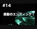 限りなくVRなDeemo Reborn Part14【ゆっくり実況】