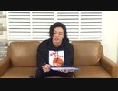 1月17日放送『それいけ！ヤマザキくん』第7回