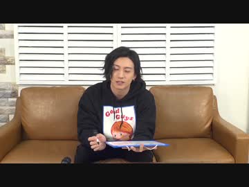1月17日放送『それいけ！ヤマザキくん』第7回