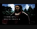 流行り神の世界にどっぷりつかりたい！　流行り神　Revenge実況プレイpart53