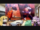 #2 ドラゴンボールZカカロットを原作と比較しながら実況プレイ　サイヤ人編 後編【ボイスロイド実況】