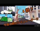 ごく普通の鹿のゲームを実況プレイ