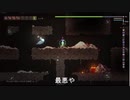 【Noita】NewGame+のいきりたんの末路【きしみ仙様MOD】