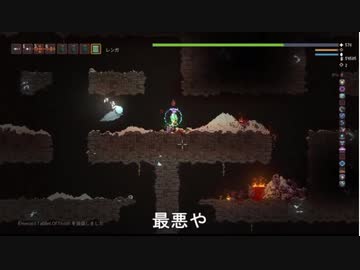 【Noita】NewGame+のいきりたんの末路【きしみ仙様MOD】