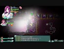 【オメガラビリンスライフ】胸ふくらむローグライクRPG part26【PC版】
