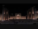 Registan Square at Night　大内徹