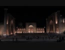 Registan Square at Night　大内徹