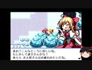 楽器持ちと行く！幻想人形演舞-ユメノカケラ- part23【ゆっくり実況プレイ】