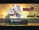 アズールレーン！！戦え！ロイヤルメイド隊2nd限定建造してみたよ