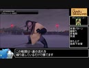 キングダムハーツ2FM クリティカルオールレベル1ノーダメ+α part2